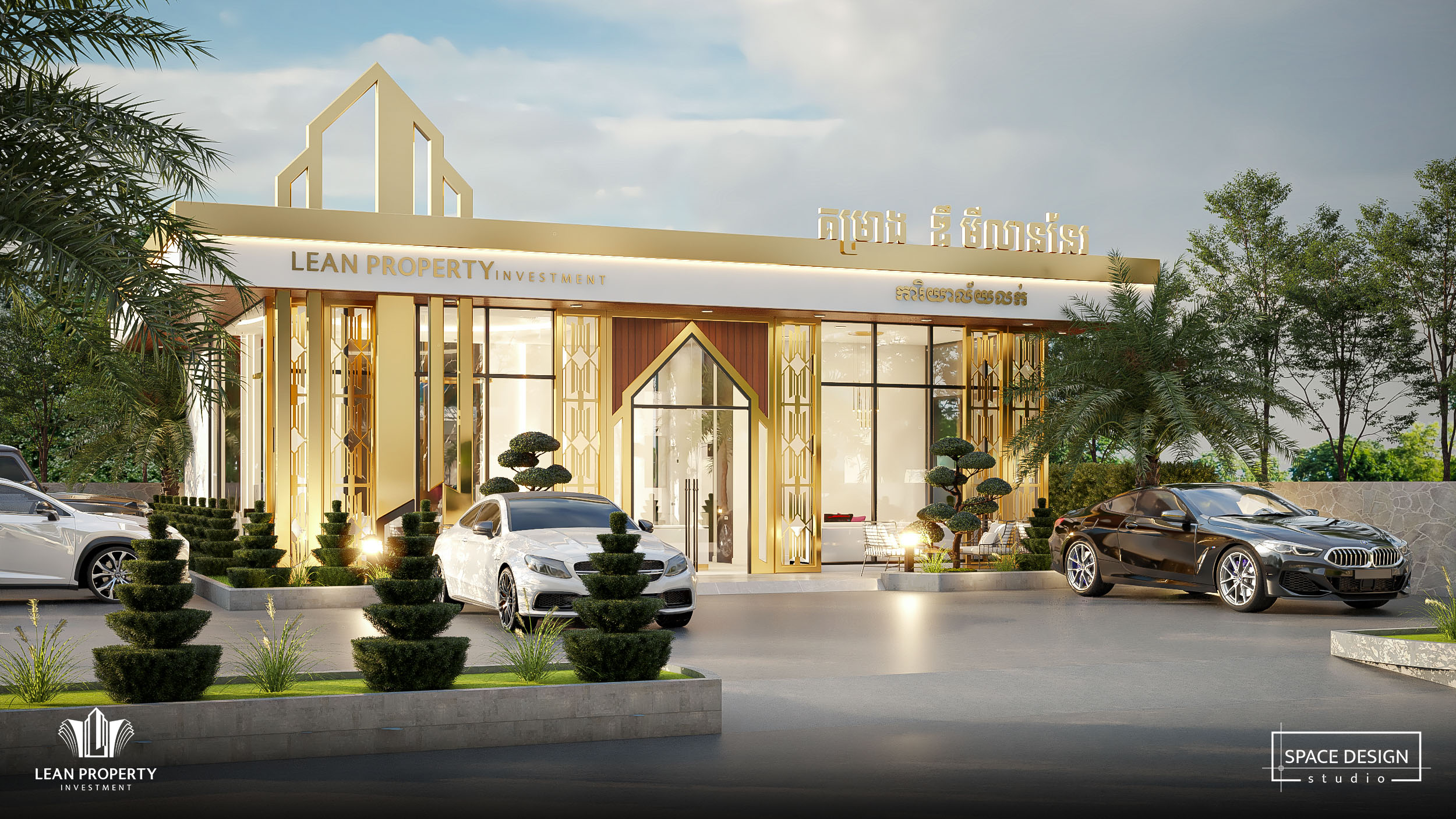 Lean Property Showroom